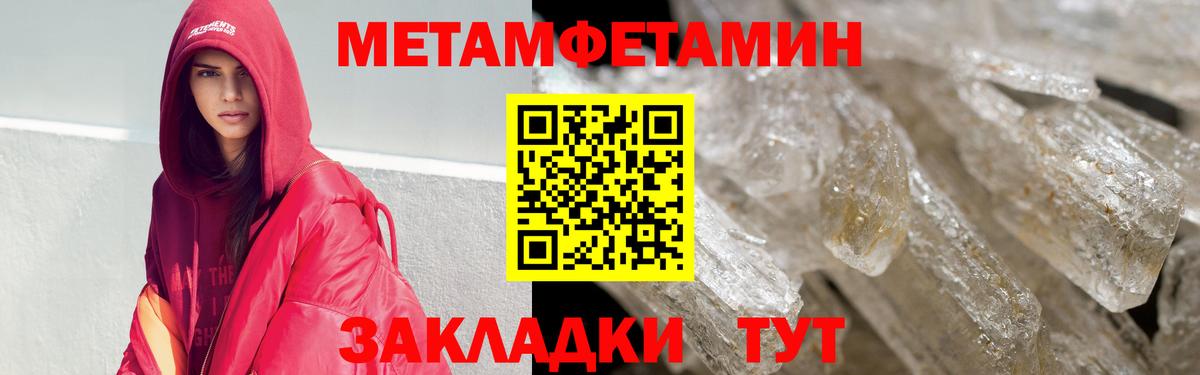 Братск  АМФ  Амфетамин  АМФ Розовый  Вход с VPN 