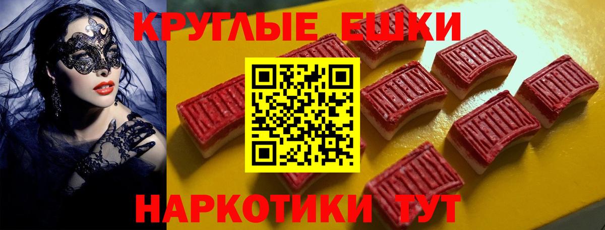 Экстази 300 mg  Вход с VPN  Экстази  Братск  ЭКСТАЗИ mix 