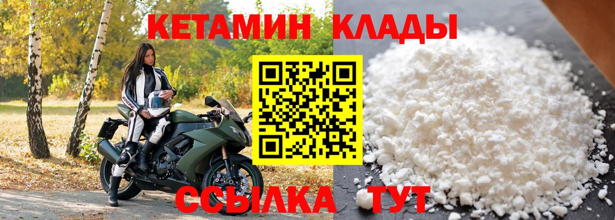 ГАШИШ Братск