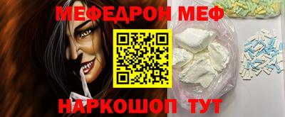 мескалин Аша