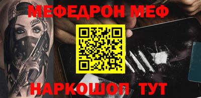крисы Анапа