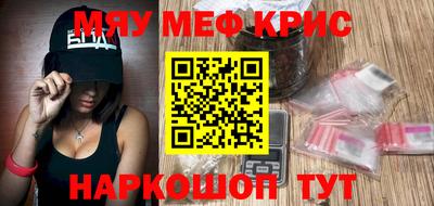 стафф Ангарск