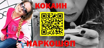 стафф Ангарск