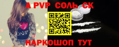 мескалин Аша