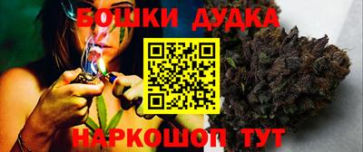 стафф Ангарск
