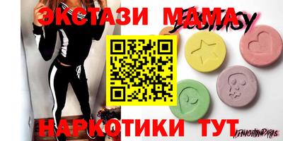 не бодяженный Анжеро-Судженск