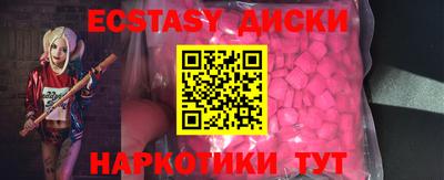 не бодяженный Анжеро-Судженск