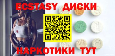 MDMA Ачхой-Мартан