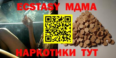 крисы Анапа