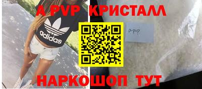 не бодяженный Анжеро-Судженск