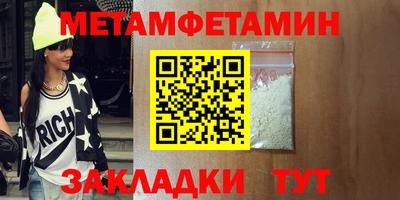 стафф Ангарск