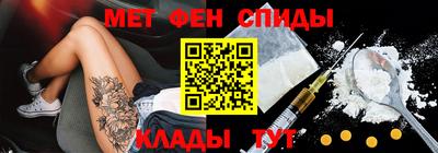 крисы Анапа