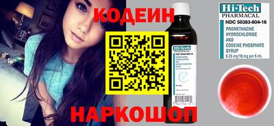 не бодяженный Анжеро-Судженск