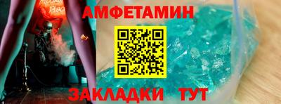 не бодяженный Анжеро-Судженск