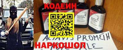 стафф Ангарск