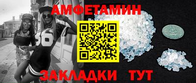 стафф Ангарск