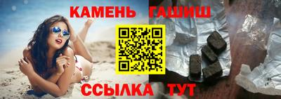 крисы Анапа