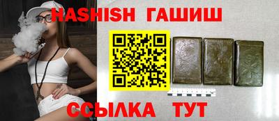 стафф Ангарск