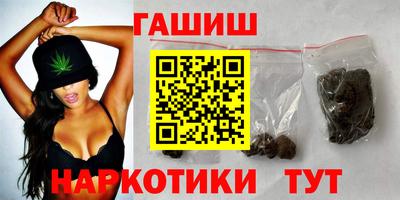 стафф Ангарск