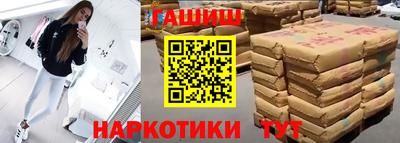 стафф Ангарск