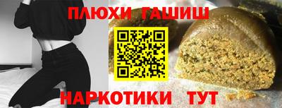 крисы Анапа
