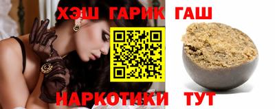 стафф Ангарск