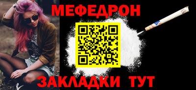 крисы Анапа