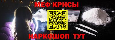 стафф Ангарск
