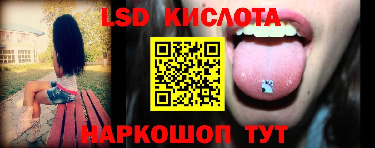 Лсд 25 экстази кислота  Лсд 25 экстази ecstasy  Братск  Вход с VPN 