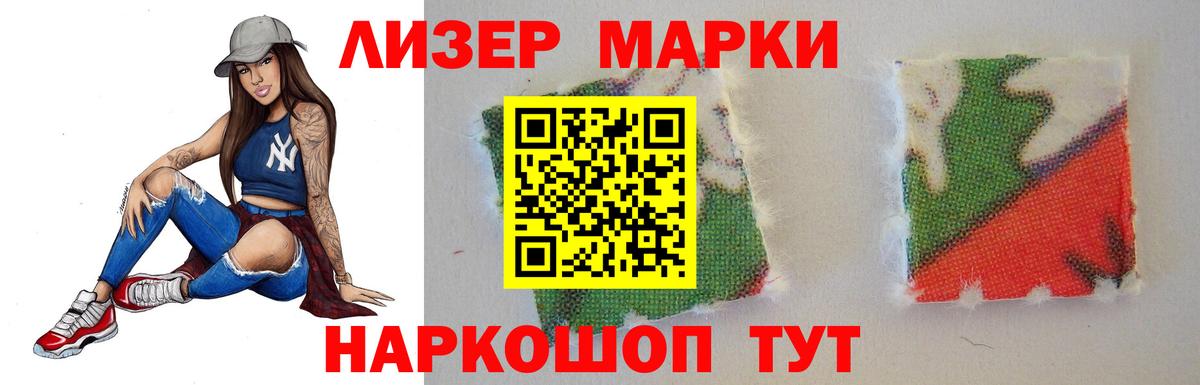 Канабис  Братск  Гашиш  MDMA  Кокаин  Вход с VPN  LSD-25  Меф МЯУ МЯУ   МАРИХУАНА  Гашиш  Экстази 