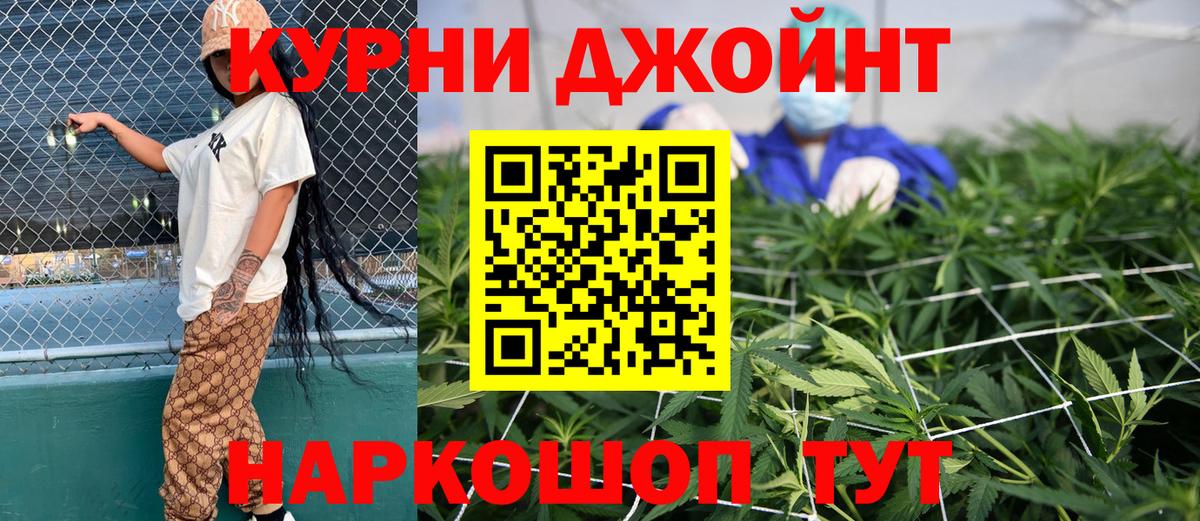 Конопля Bruce Banner  Марихуана LSD WEED  Канабис White Widow  Братск  Вход с VPN 